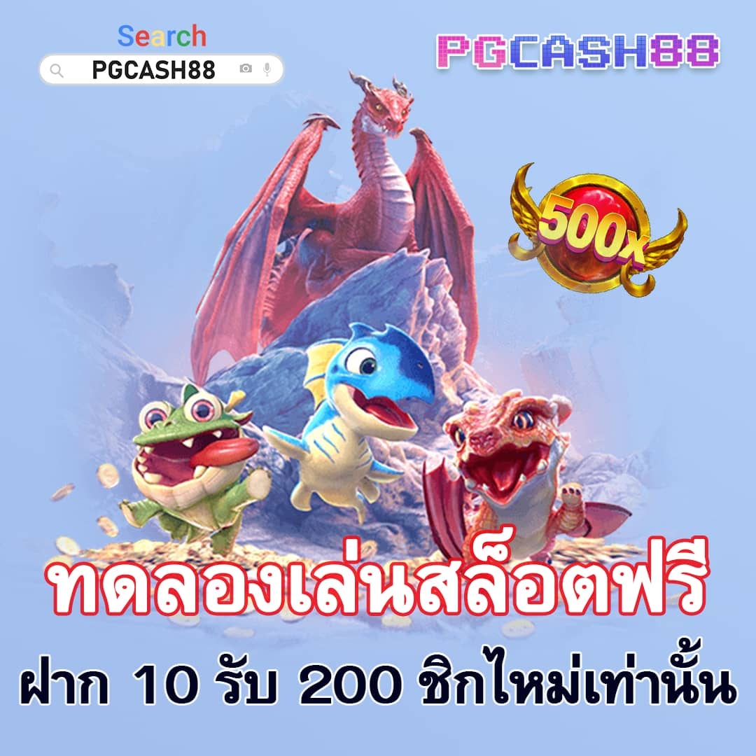 ผลคะแนนบอล